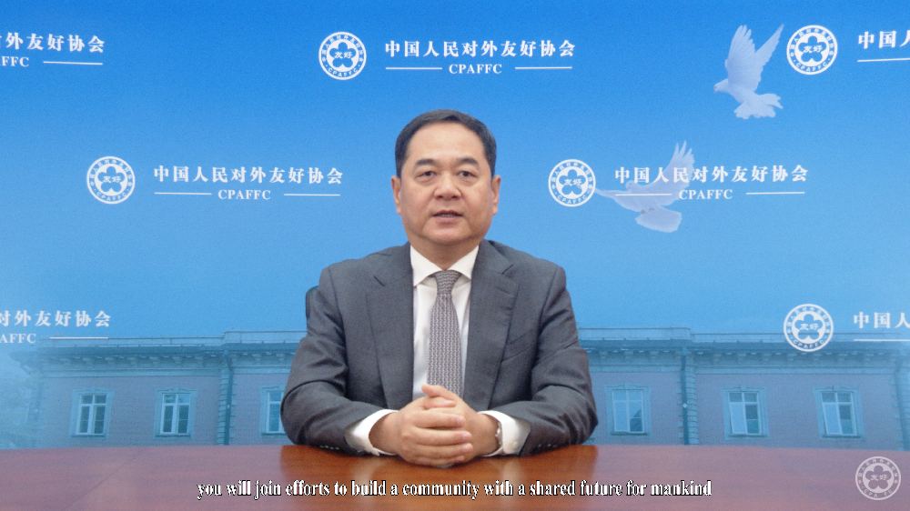杨万明会长在“和平之桥·粤港澳大湾区与欧洲青年领袖对话”活动上发表视频致辞
